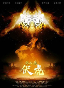 亚洲精品电影在线观看